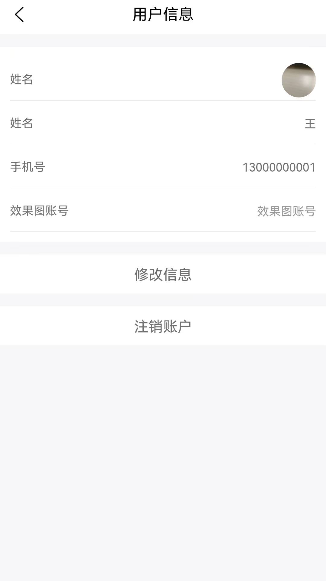 精彩截图-索美特平台2026官方新版