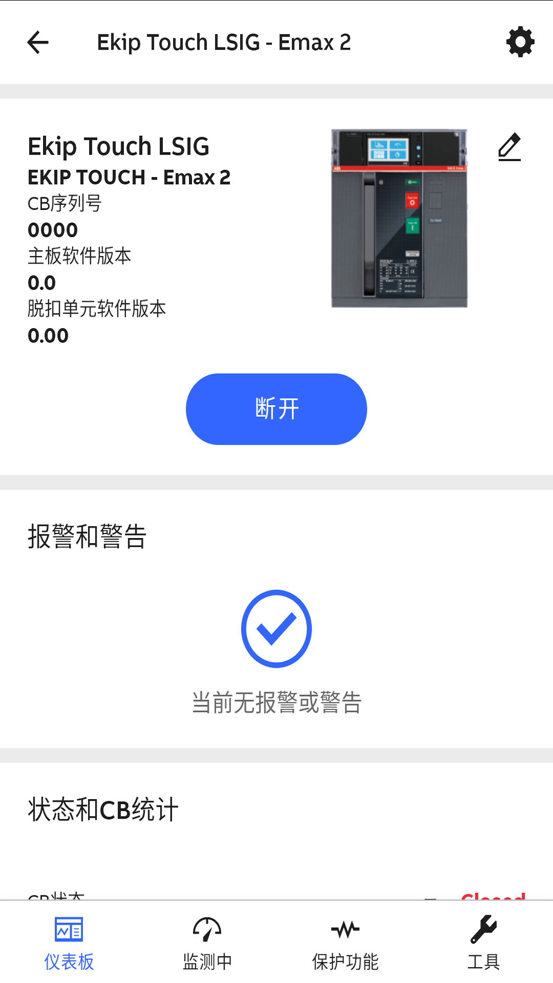 精彩截图-EPiC Mobile2026官方新版