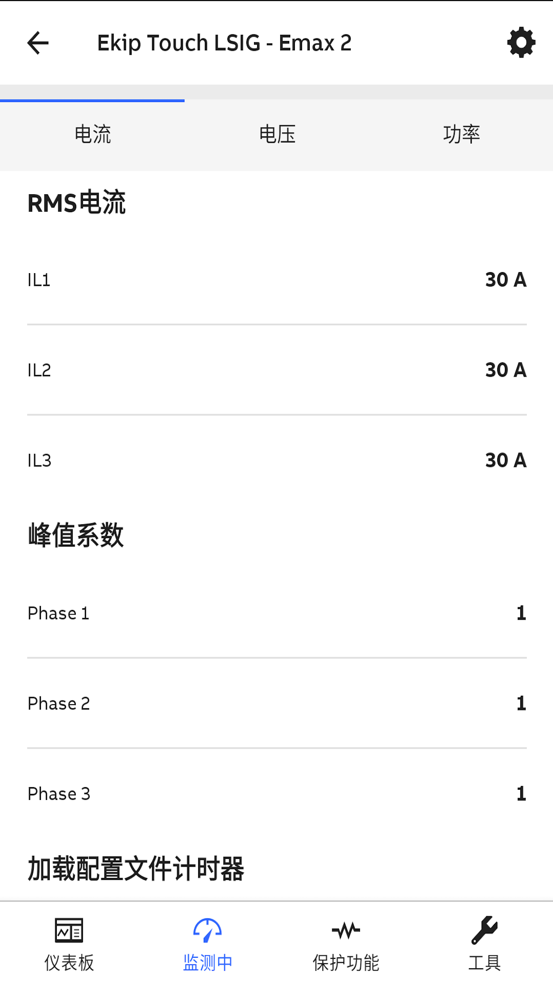 精彩截图-EPiC Mobile2026官方新版