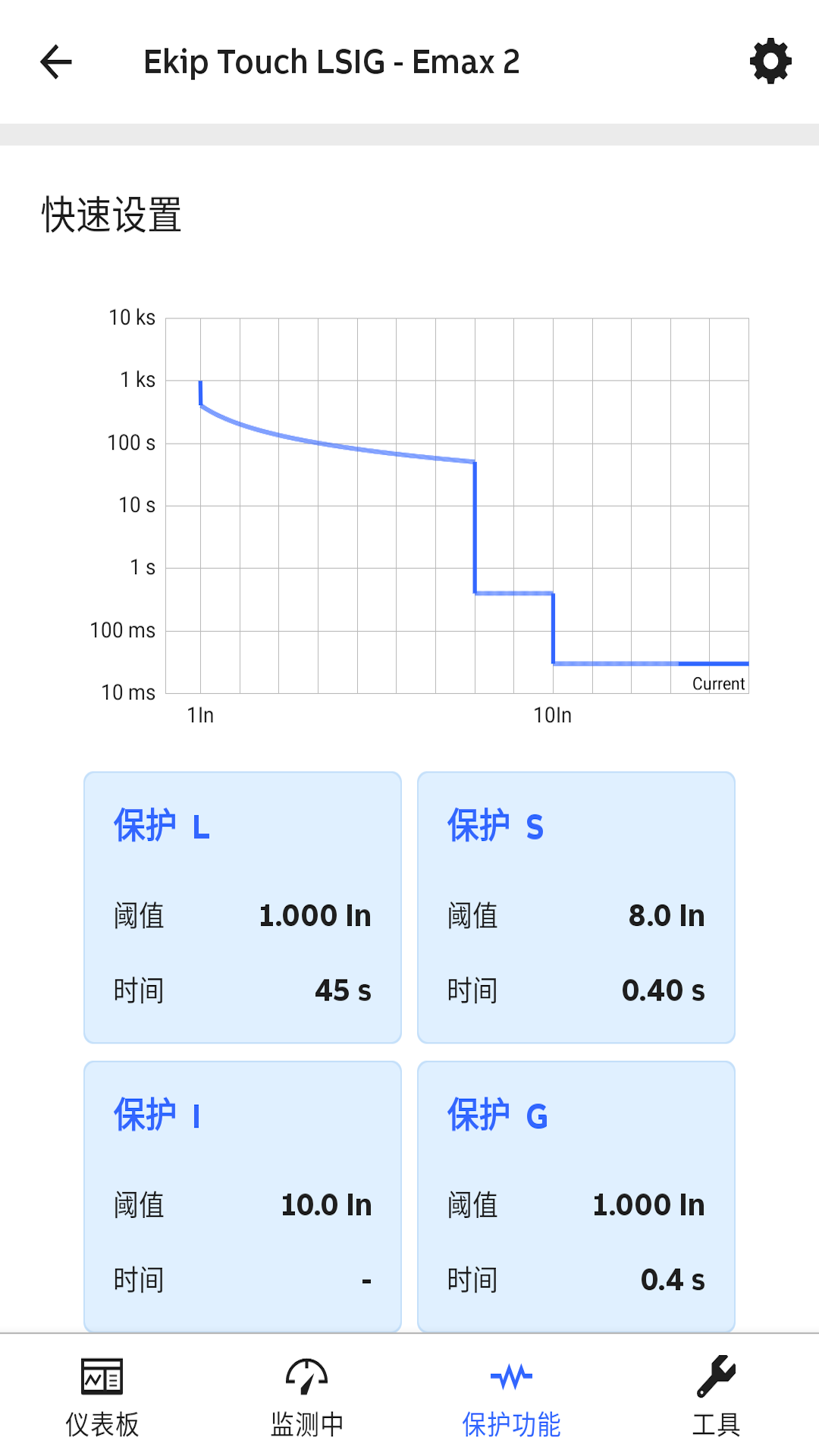 精彩截图-EPiC Mobile2026官方新版