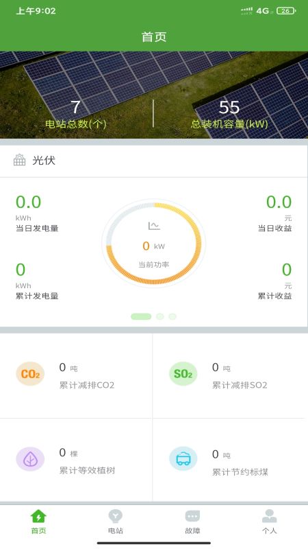 精彩截图-KOYOE2025官方新版