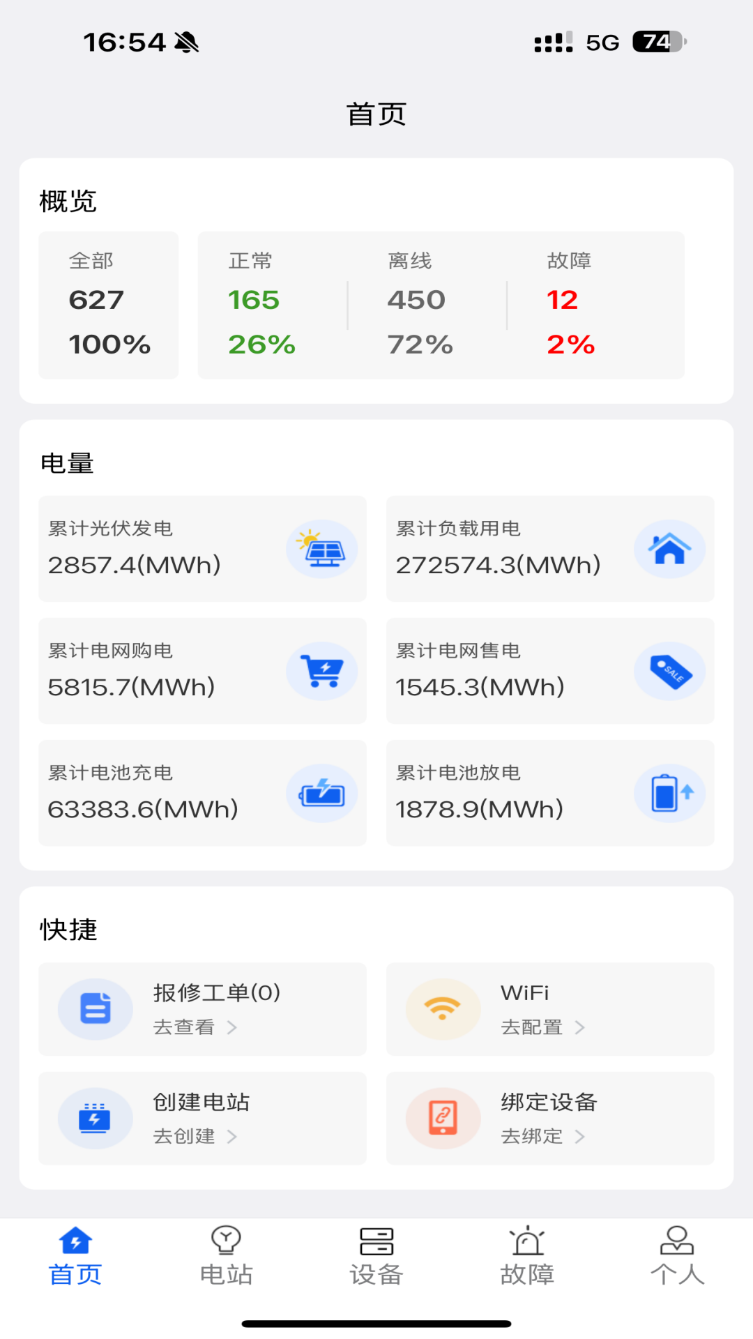 精彩截图-KOYOE2026官方新版