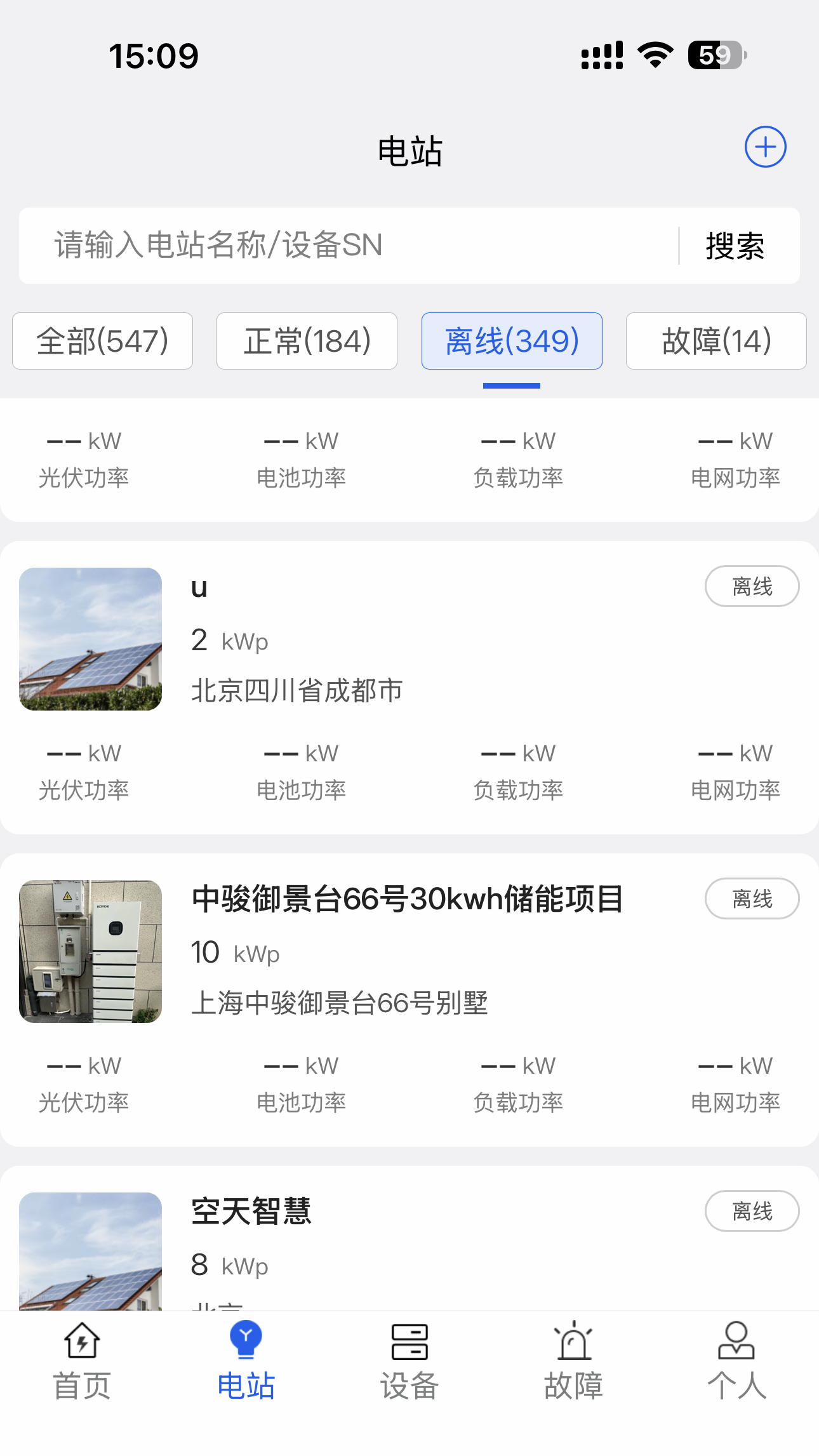 精彩截图-KOYOE2026官方新版