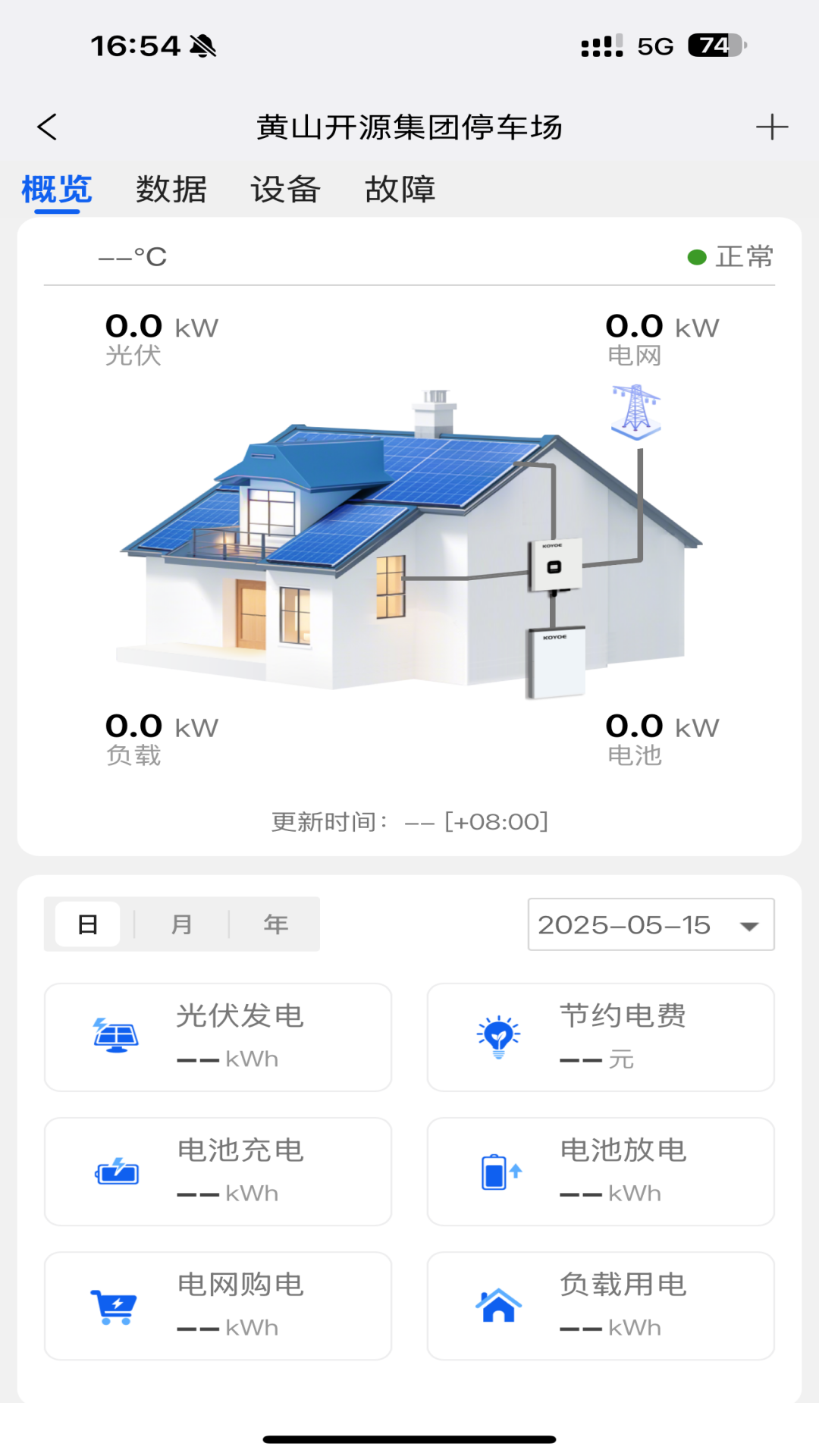 精彩截图-KOYOE2026官方新版