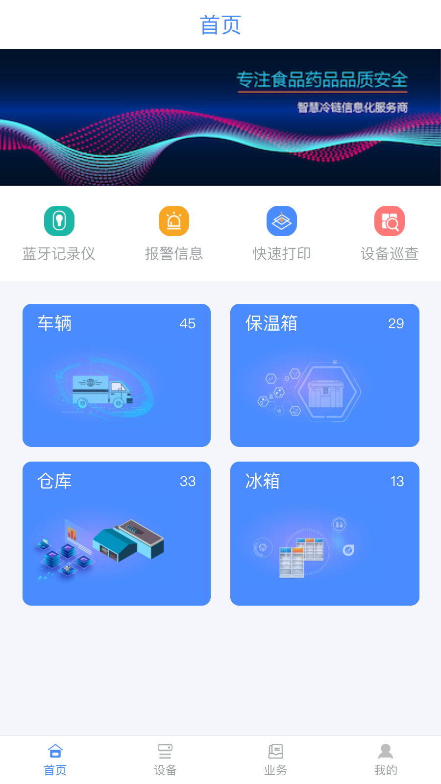 精彩截图-多协云2026官方新版