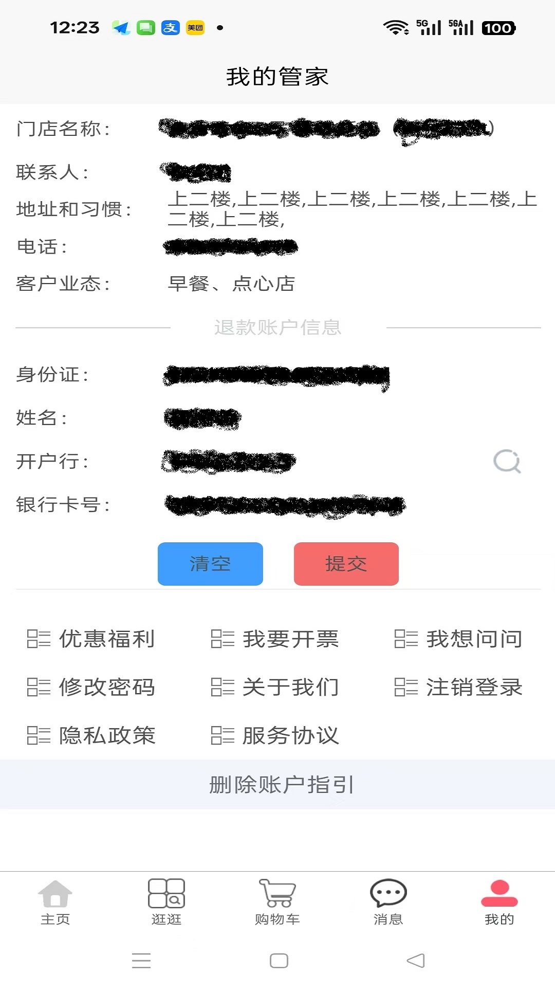 精彩截图-友商在线2026官方新版