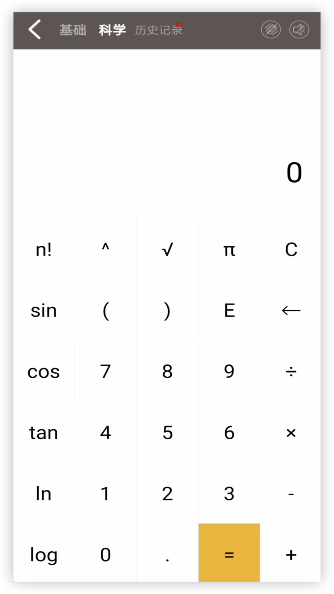 精彩截图-辈分计算机2025官方新版