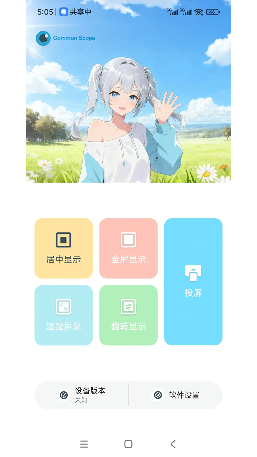 拍视界 截图 2