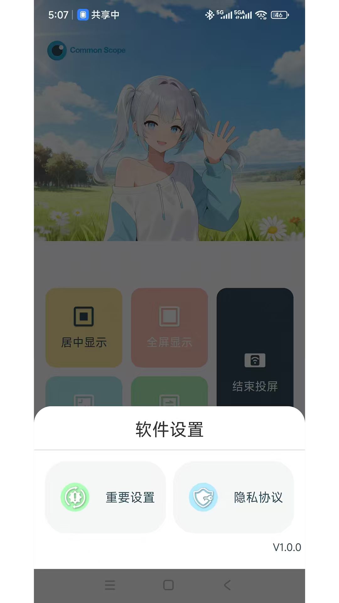 拍视界 截图 3
