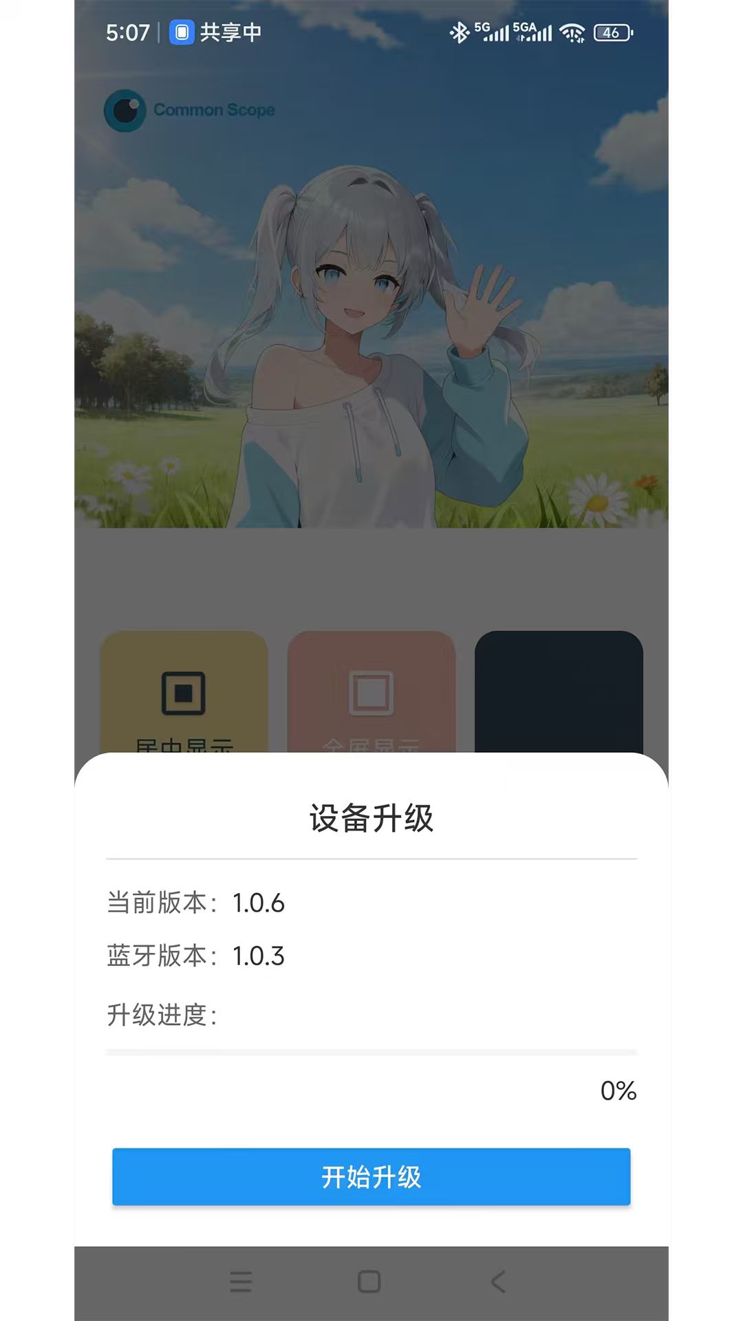 拍视界 截图 5