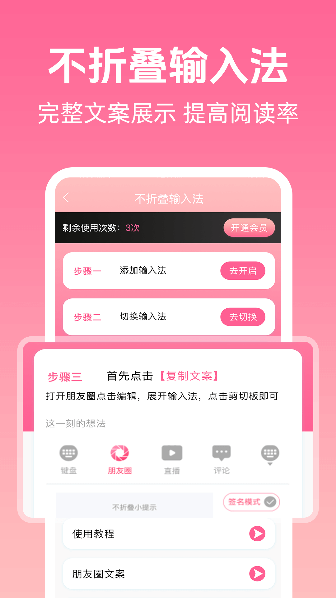 精彩截图-去水印2026官方新版