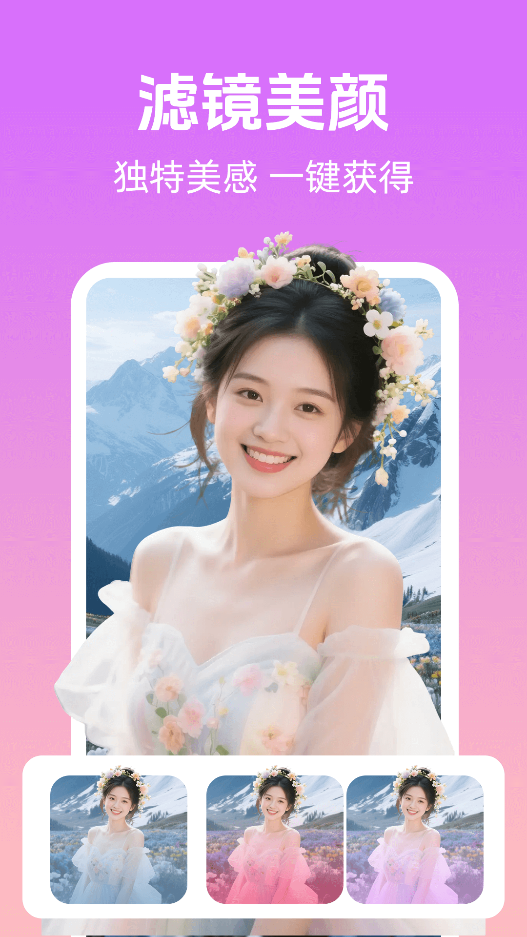 精彩截图-去水印2026官方新版