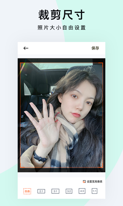 精彩截图-一键抠图P图2026官方新版