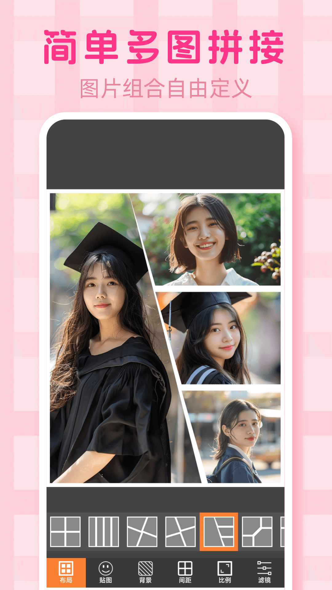 精彩截图-手机拼图PS长图拼接2026官方新版