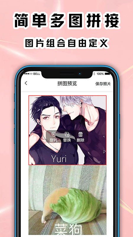 精彩截图-拼图2025官方新版