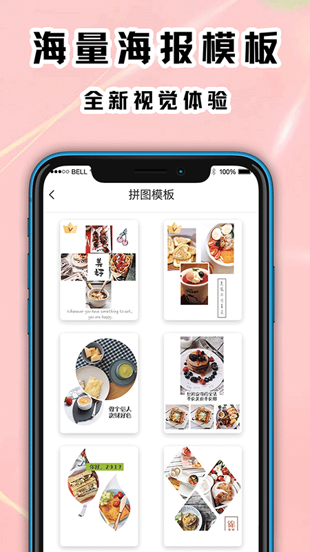 精彩截图-拼图2025官方新版