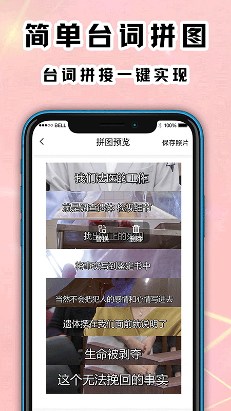 精彩截图-拼图2025官方新版