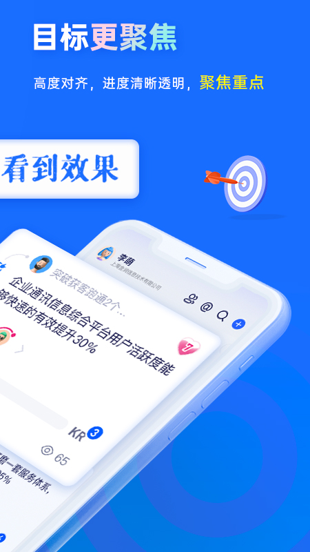 精彩截图-源目标2025官方新版