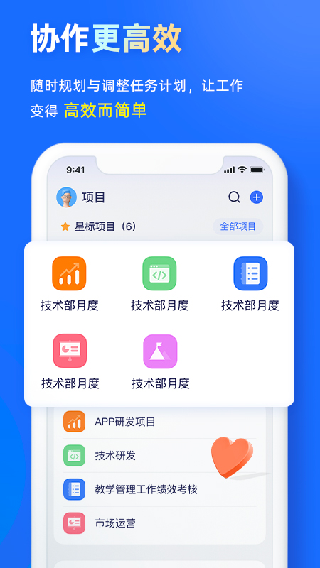 精彩截图-源目标2025官方新版
