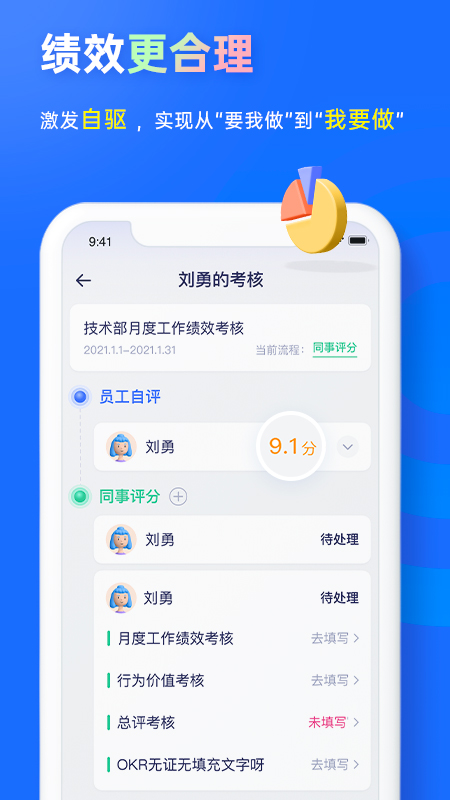 精彩截图-源目标2025官方新版