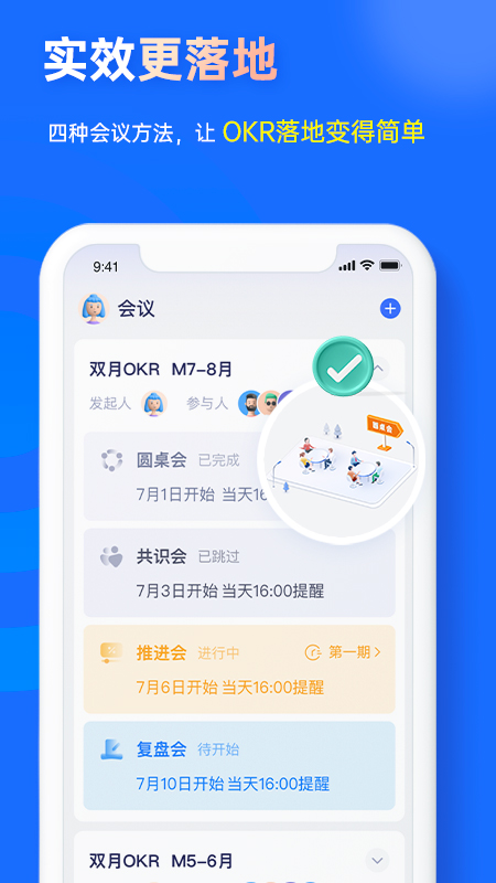 精彩截图-源目标2025官方新版