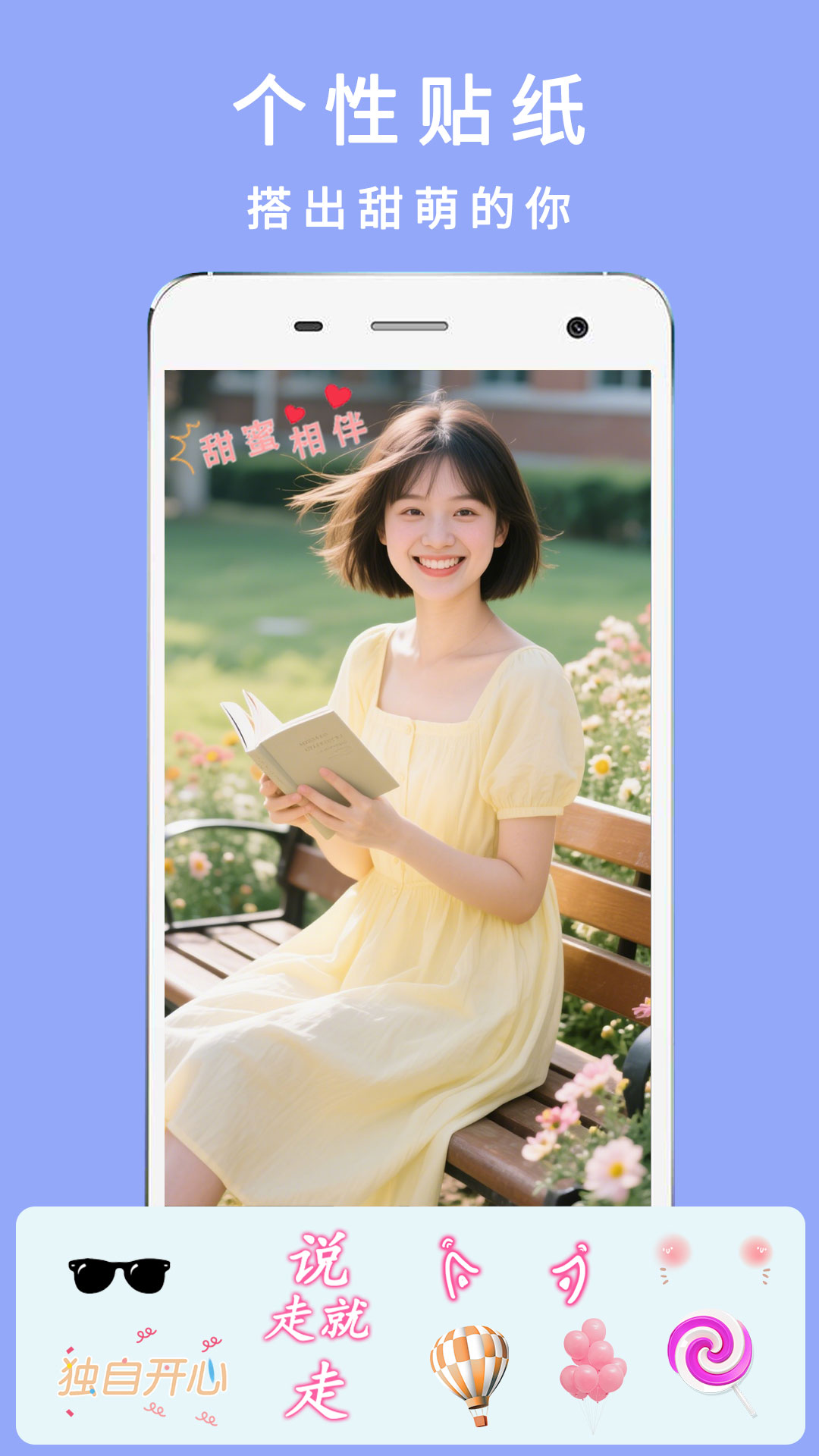 精彩截图-相机π2026官方新版