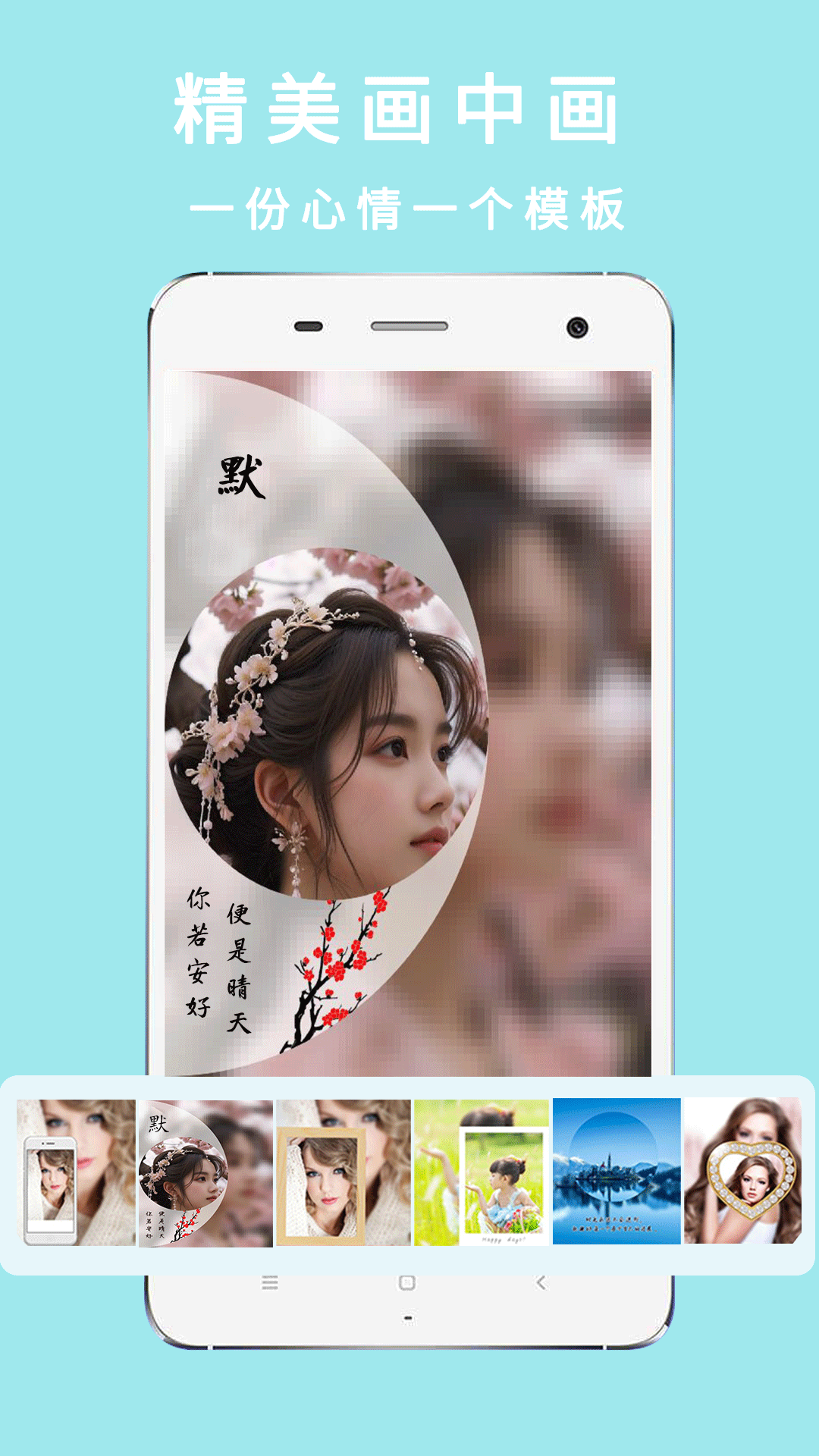 精彩截图-相机π2026官方新版