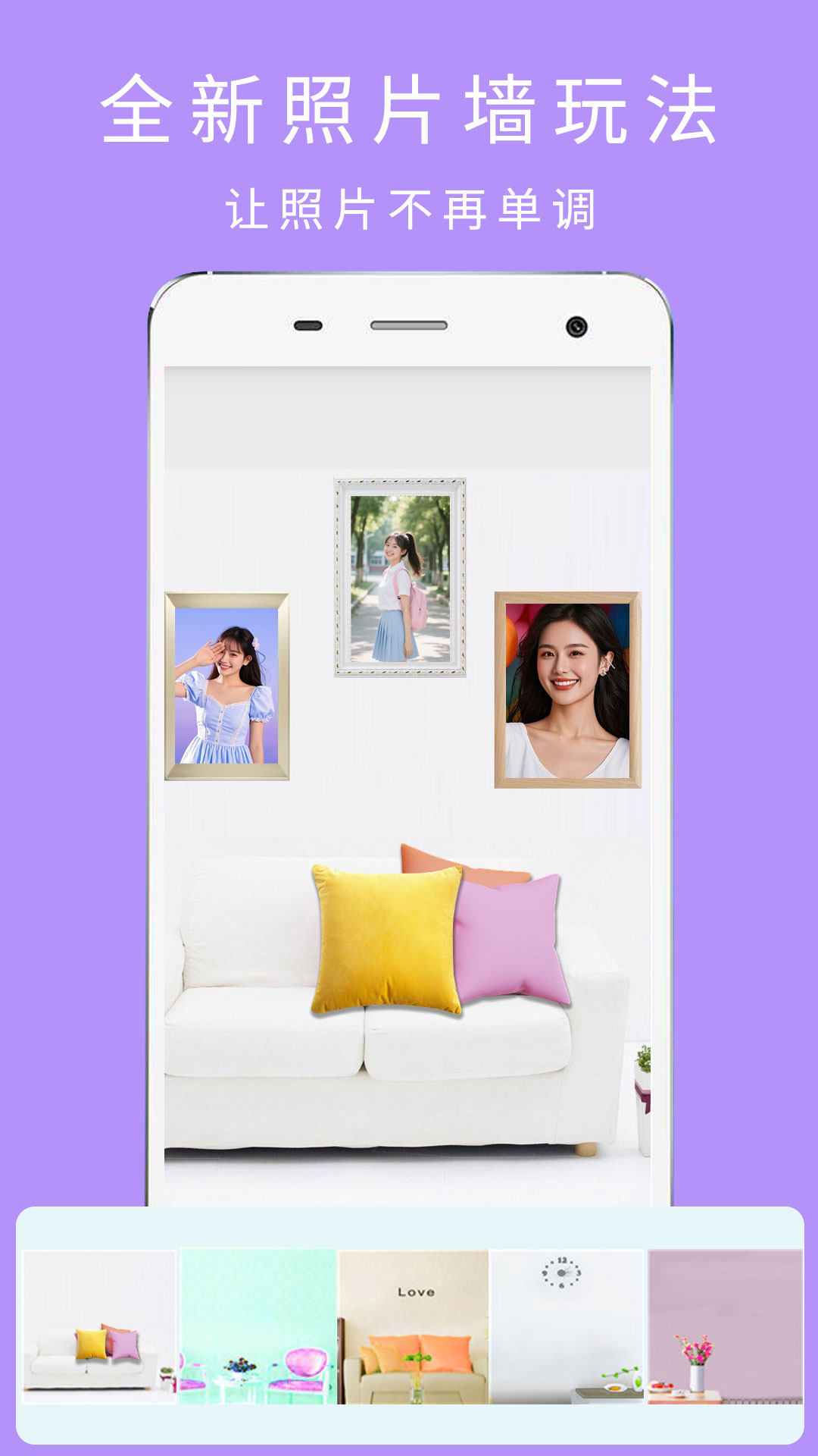 精彩截图-相机π2026官方新版