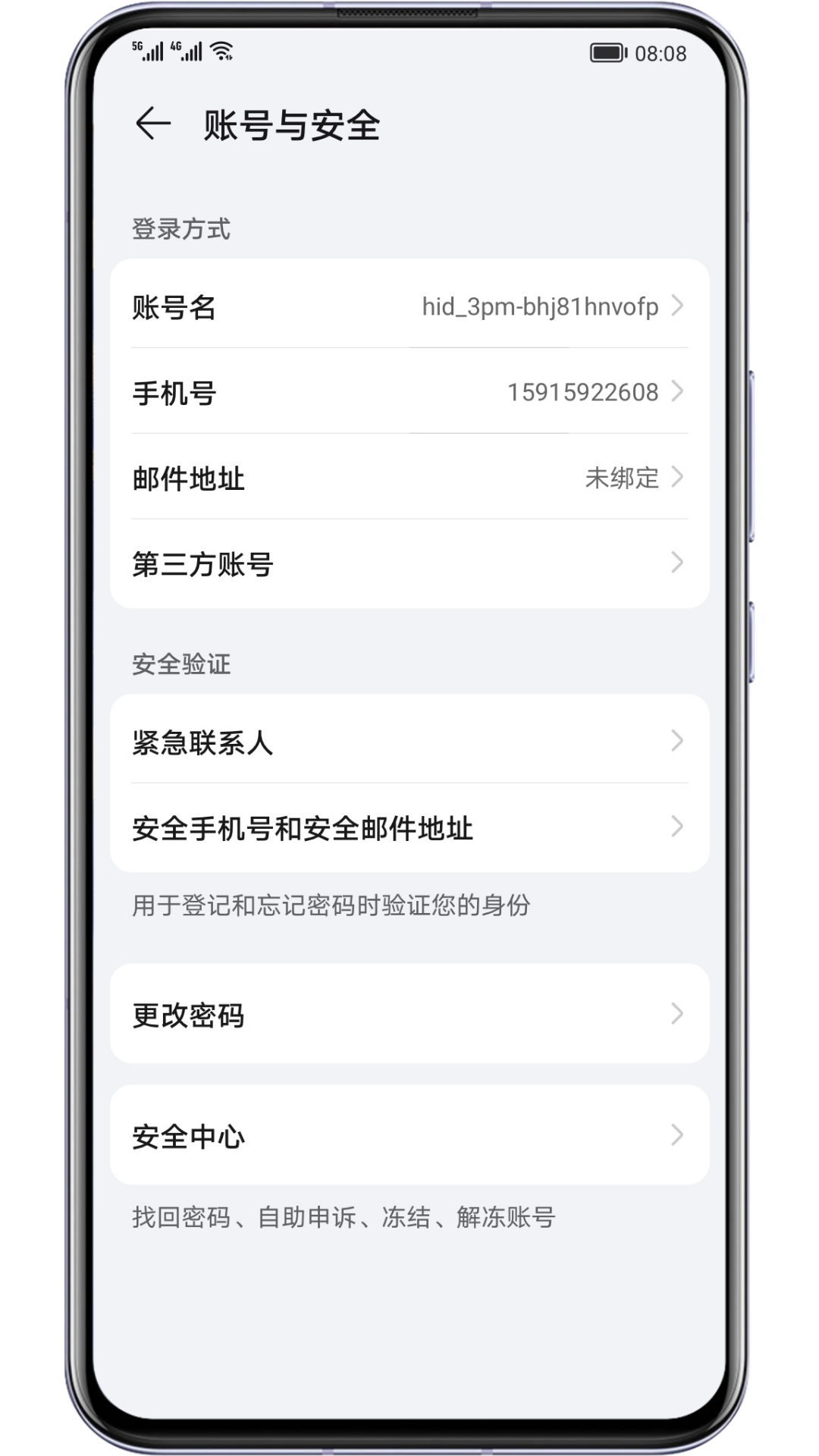 精彩截图-荣耀帐号2025官方新版