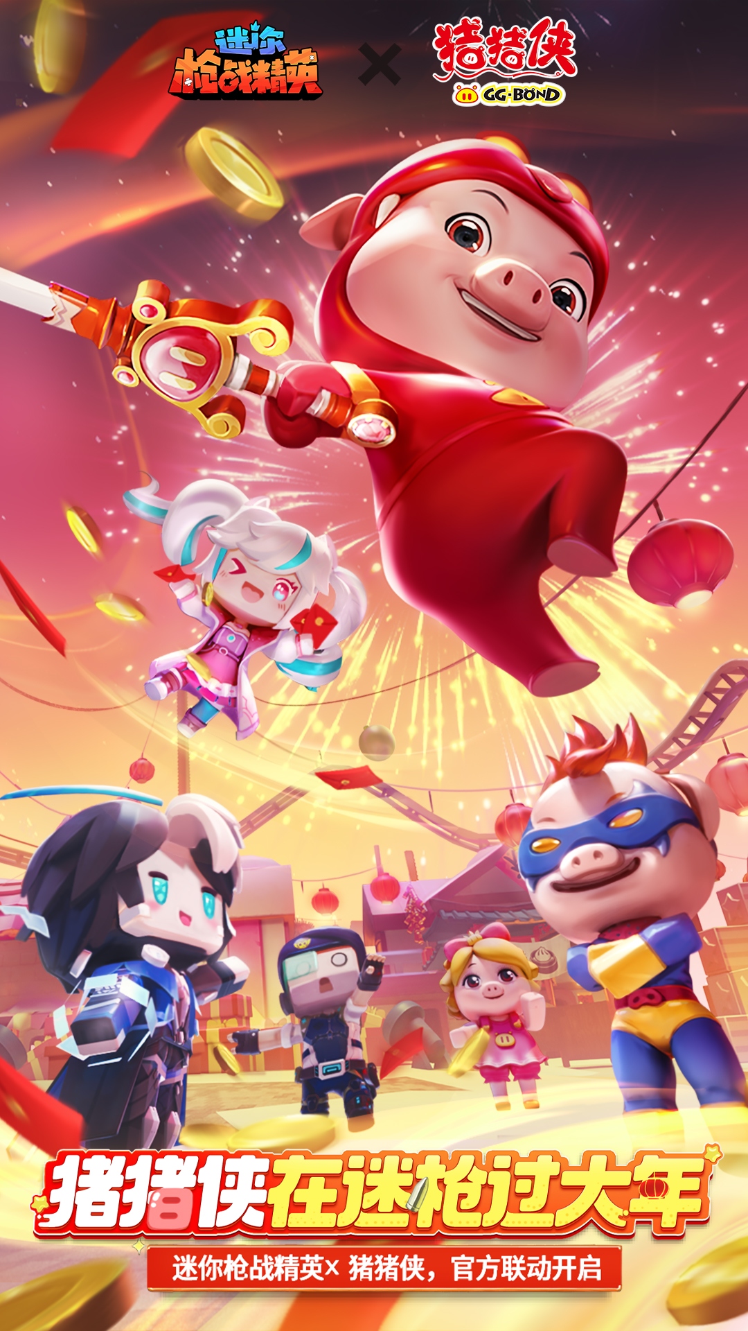 精彩截图-迷你枪战精英2026官方新版