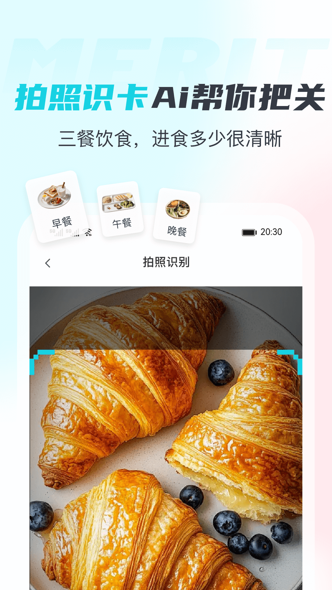 精彩截图-麦瑞克2026官方新版