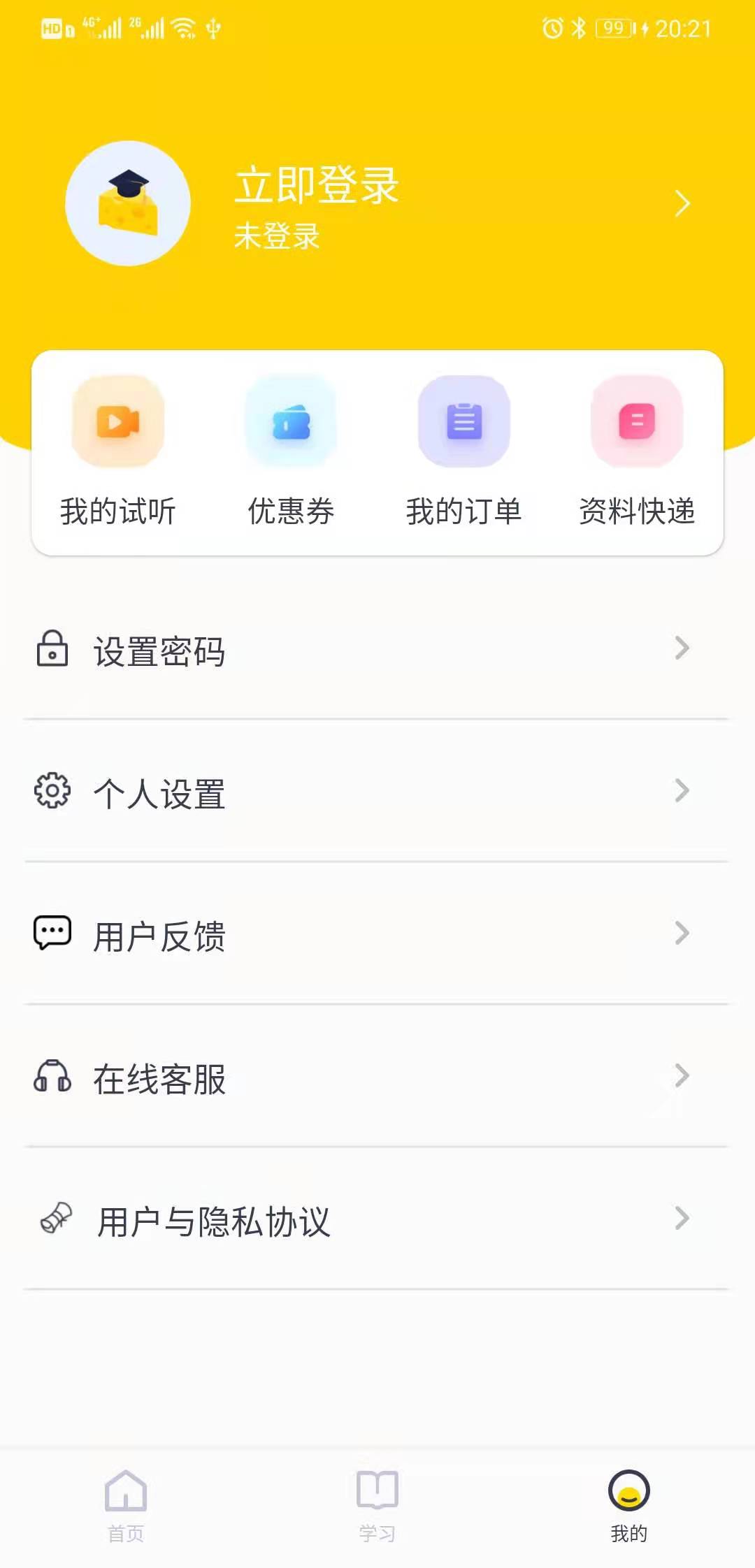 精彩截图-芝士2026官方新版