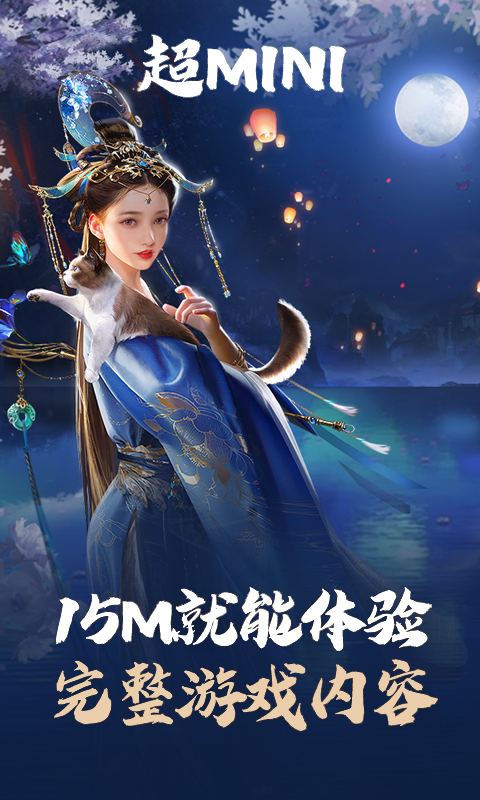 精彩截图-云·乱世王者2025官方新版