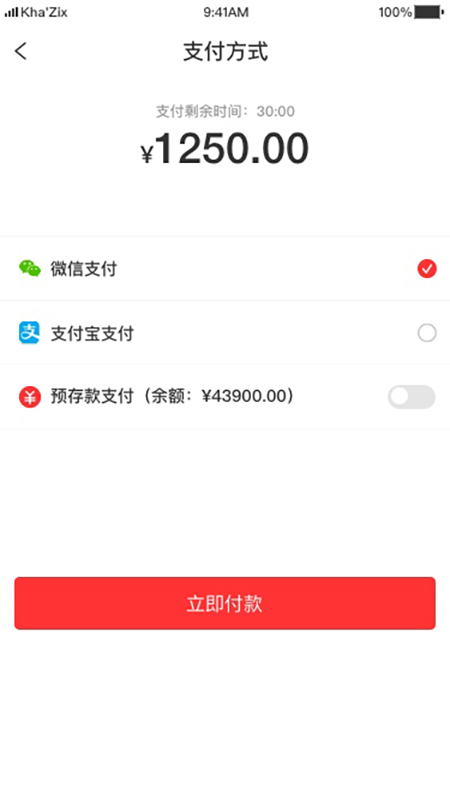 精彩截图-3A医药城2026官方新版