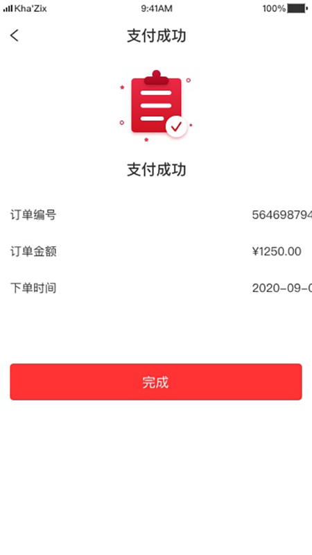 精彩截图-3A医药城2026官方新版