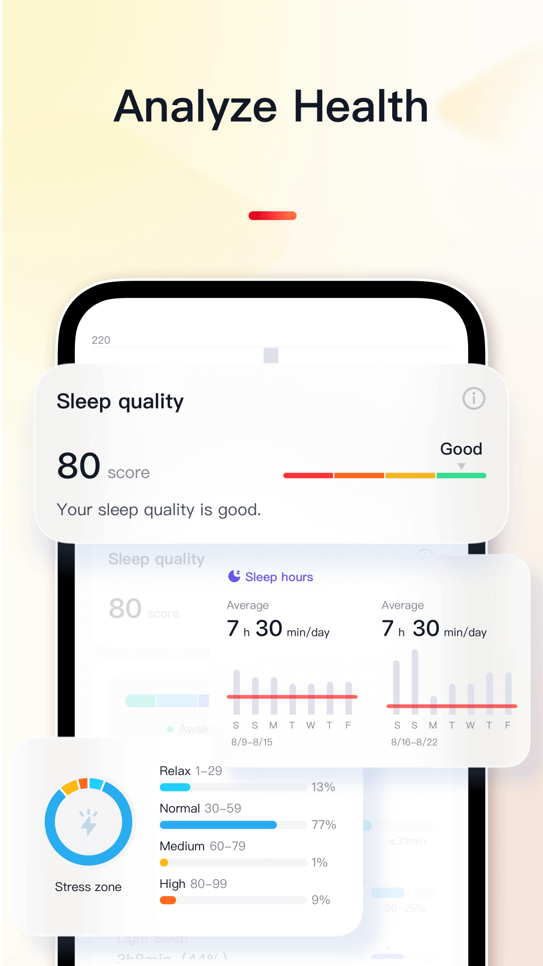 精彩截图-VeryFit2026官方新版