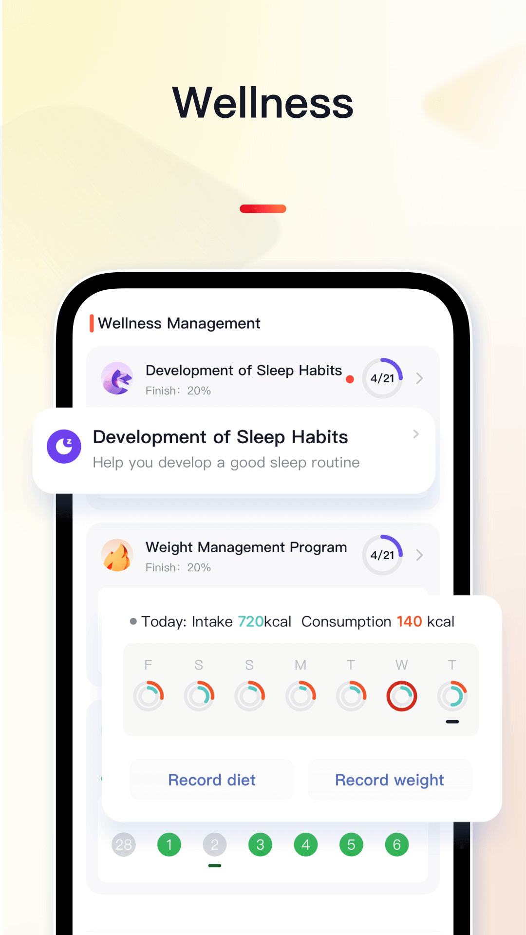 精彩截图-VeryFit2026官方新版