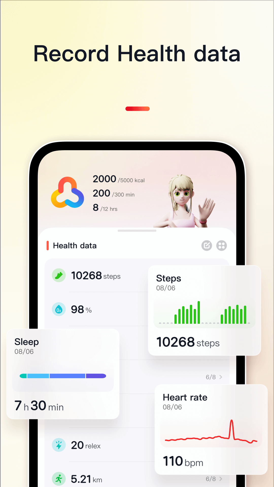 精彩截图-VeryFit2026官方新版