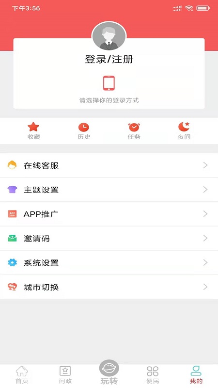 精彩截图-天下峨眉2025官方新版