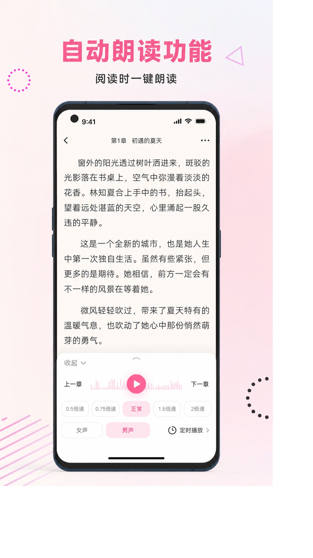 精彩截图-布咕阅读- 你最好的阅读伙伴2026官方新版