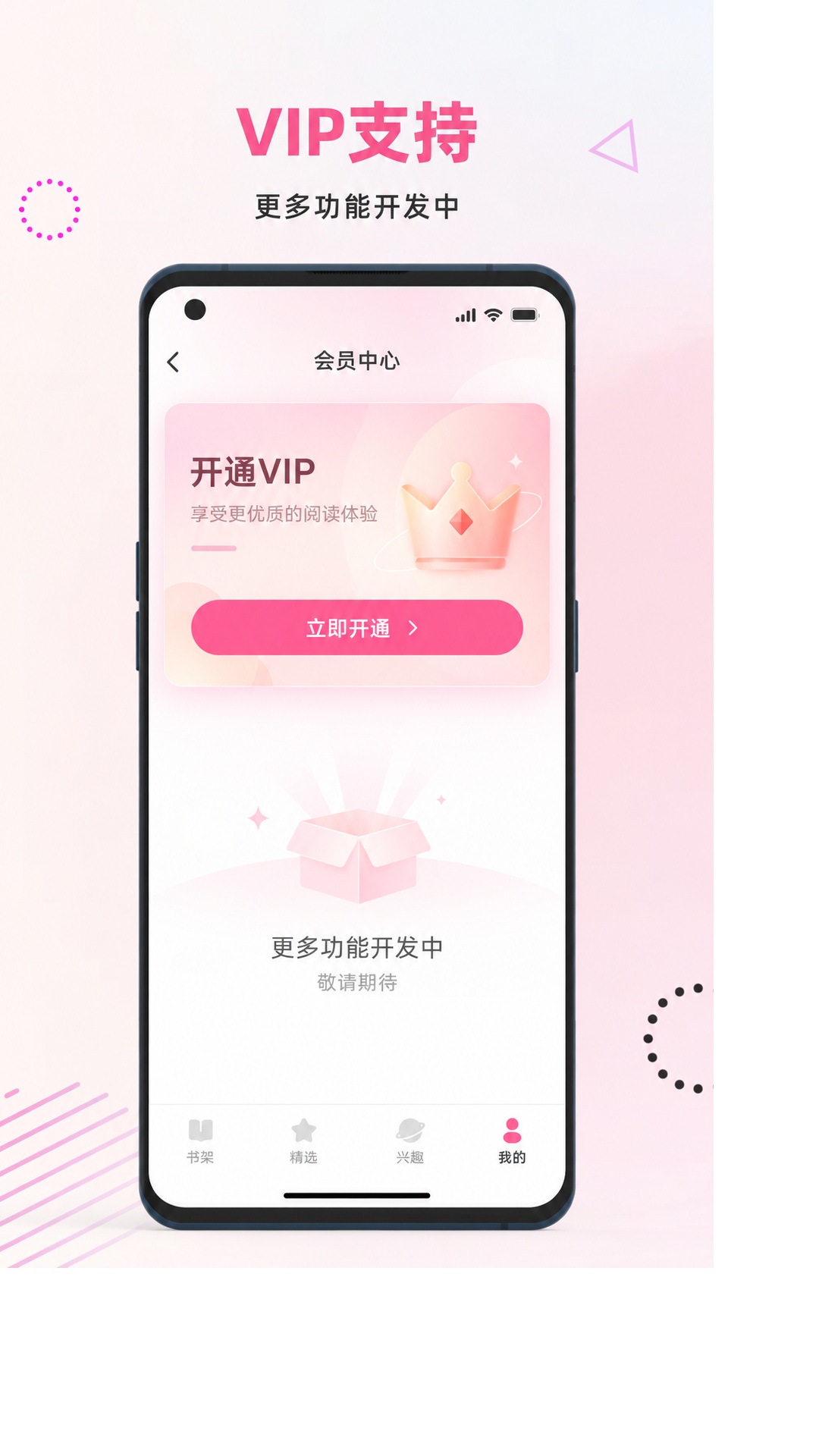 精彩截图-布咕阅读- 你最好的阅读伙伴2026官方新版