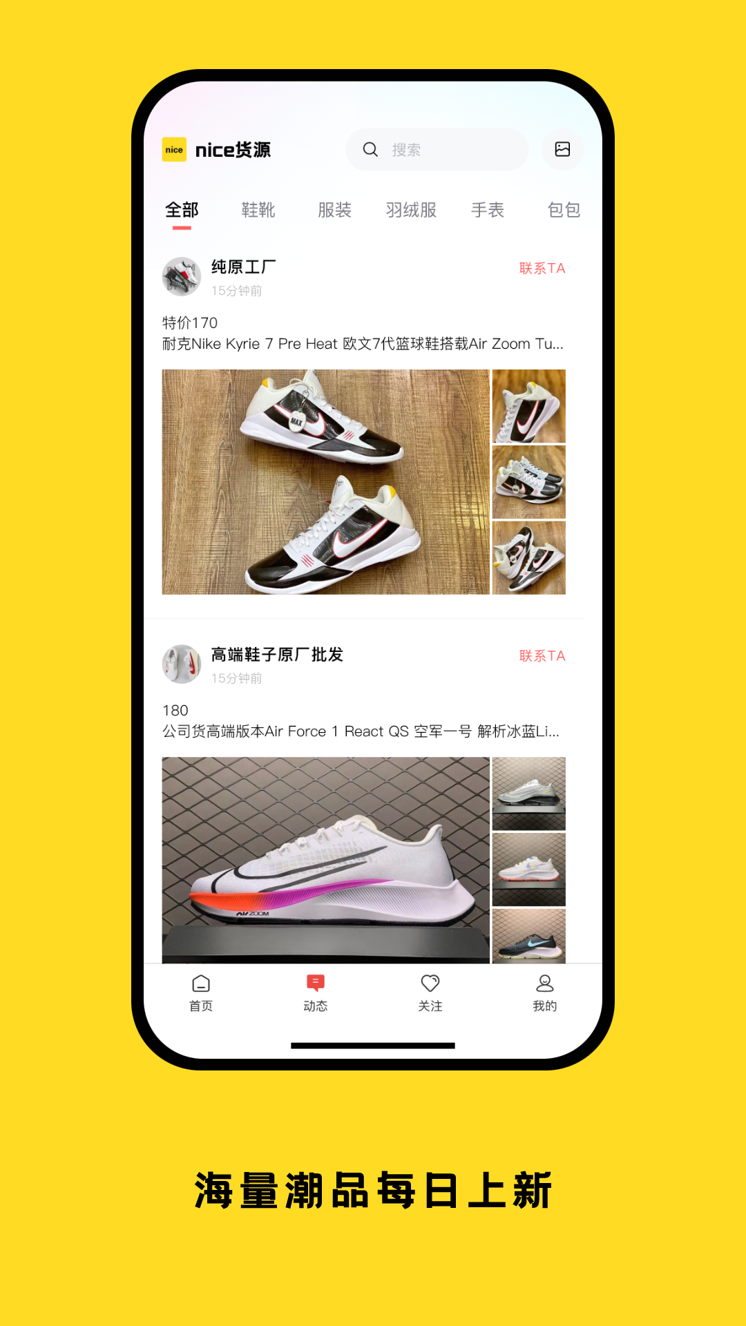 绿茵体育直播间ͼ