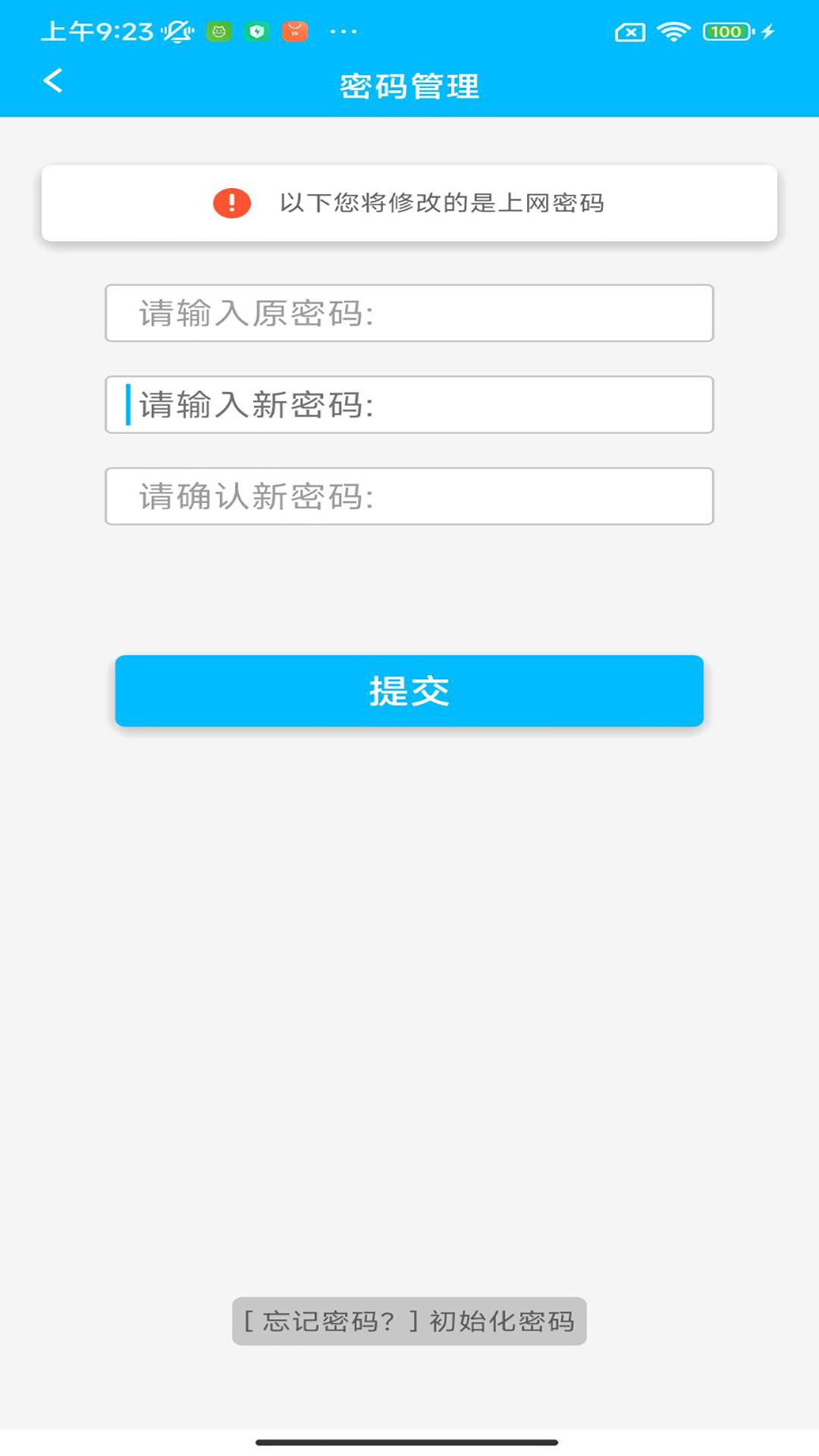  加速创新，51尚软件助您抢占市场先机