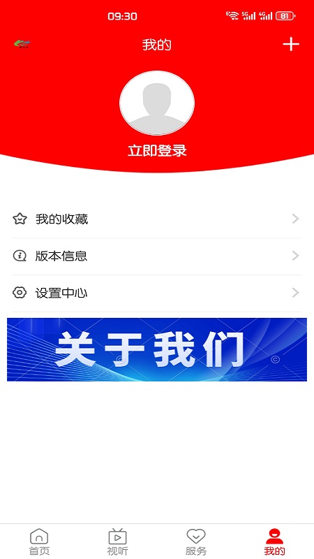 精彩截图-怀仁云2026官方新版