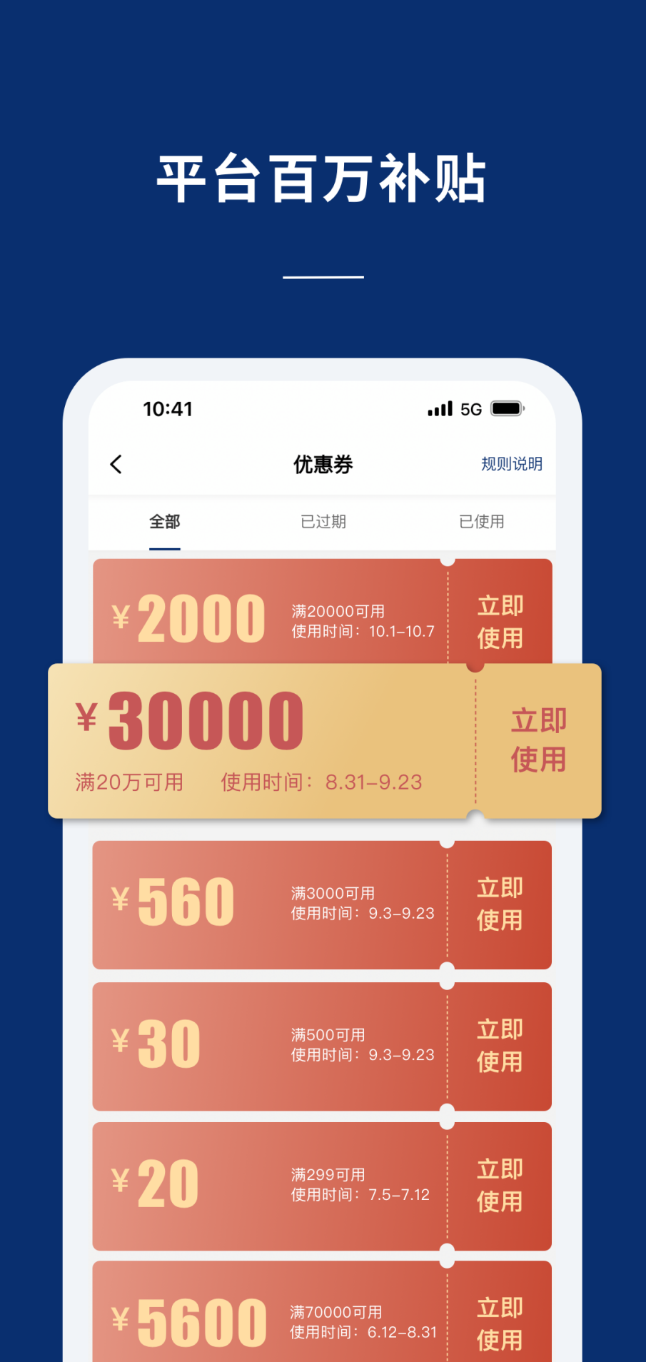 精彩截图-联影医信通2025官方新版