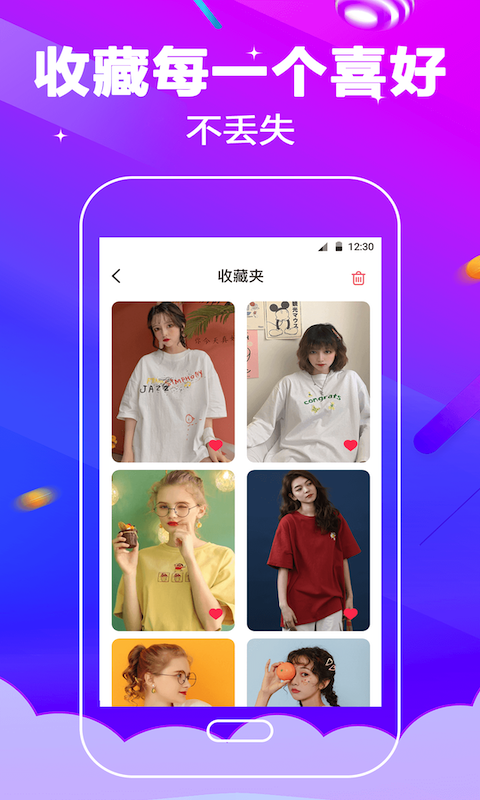 电话铃声安卓版高清截图