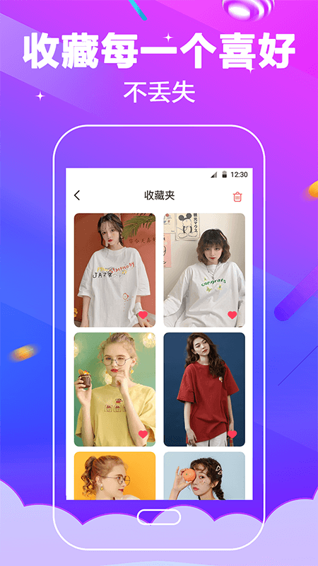 精彩截图-电话铃声2026官方新版