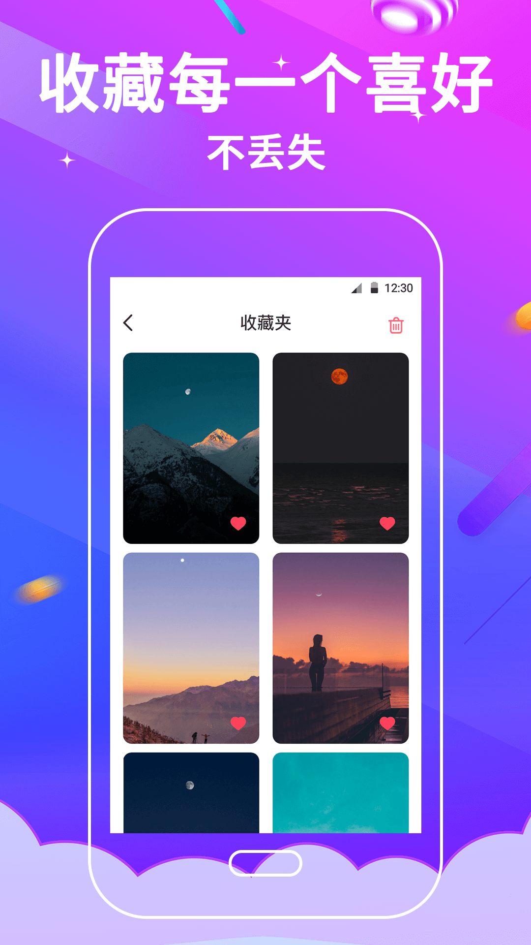 精彩截图-电话铃声2026官方新版