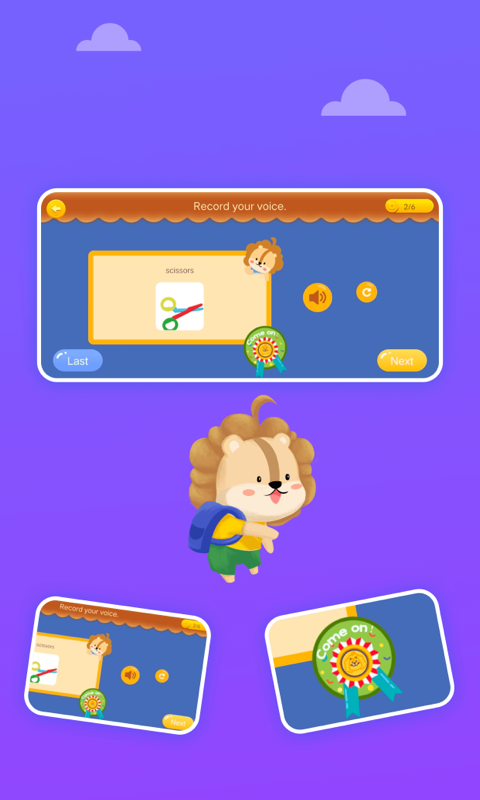 精彩截图-关键词教育2025官方新版