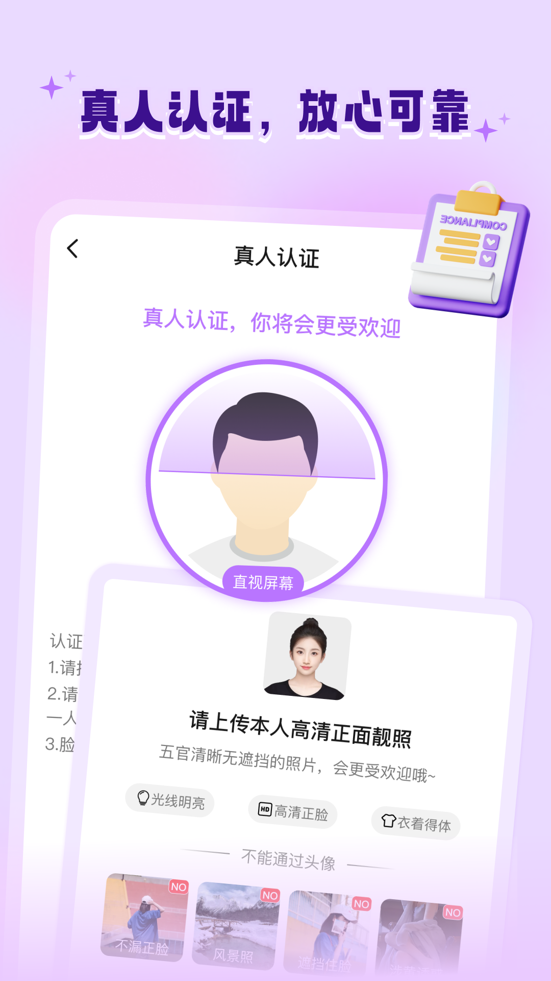精彩截图-allo2026官方新版